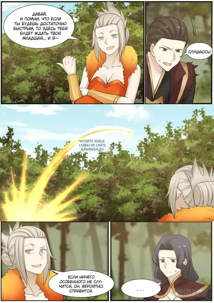 Page 13.000