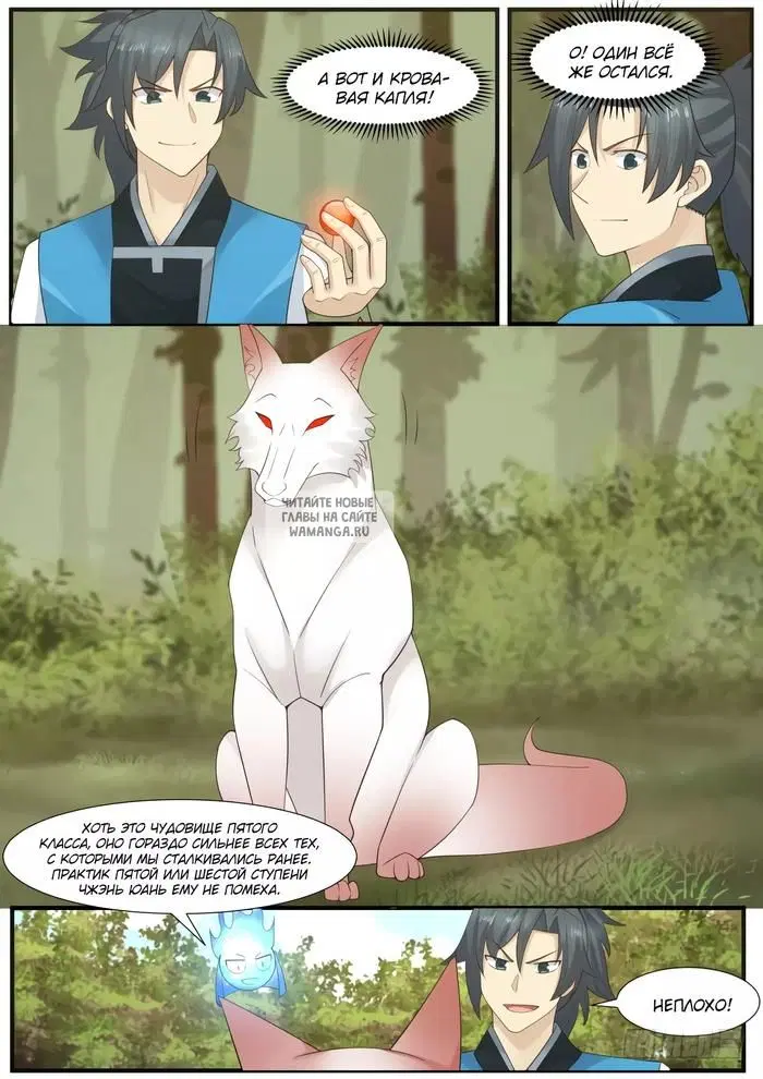 Page 13.000