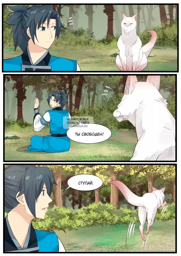 Page 13.000