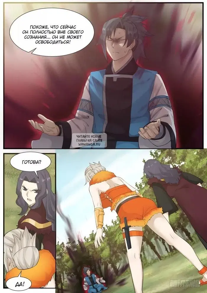 Page 13.000