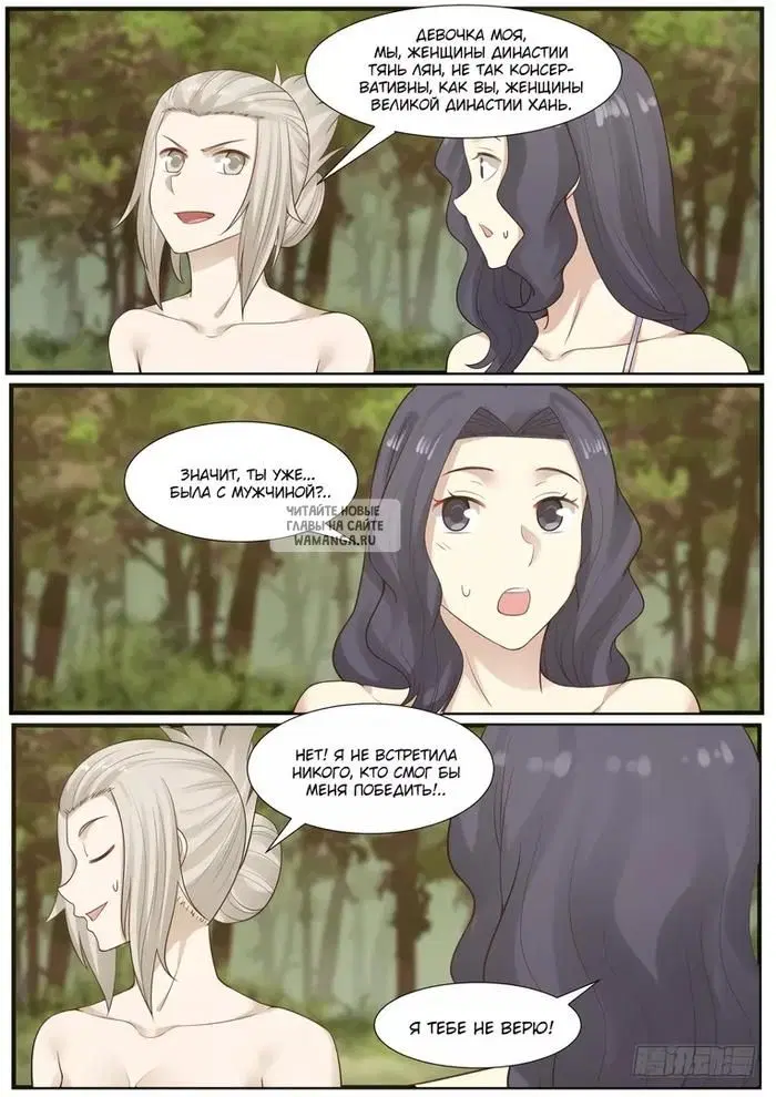 Page 13.000