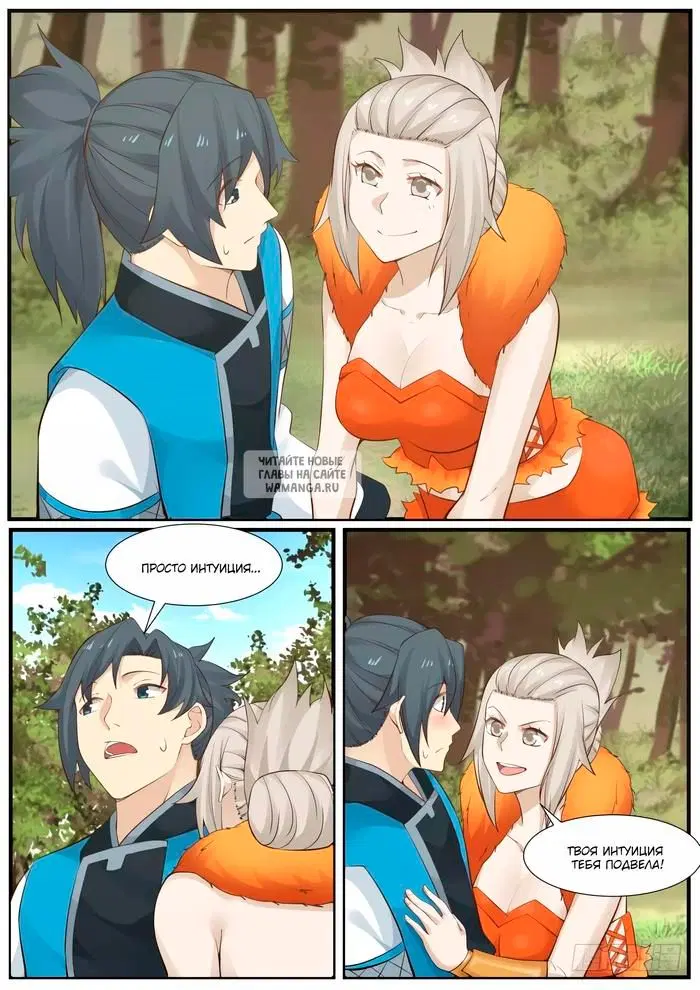 Page 13.000