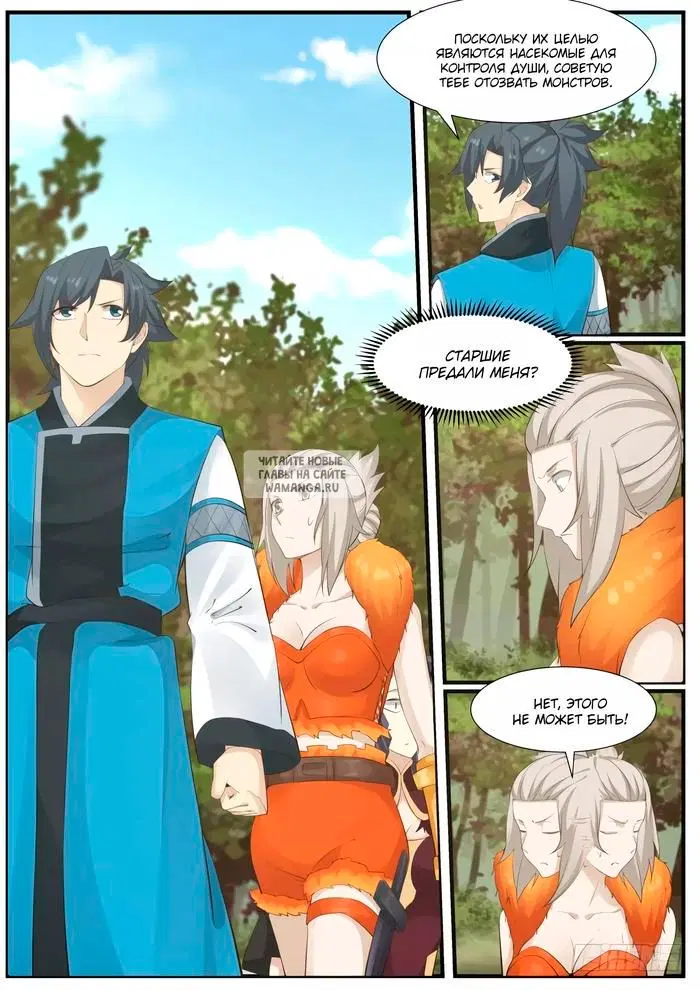 Page 13.000