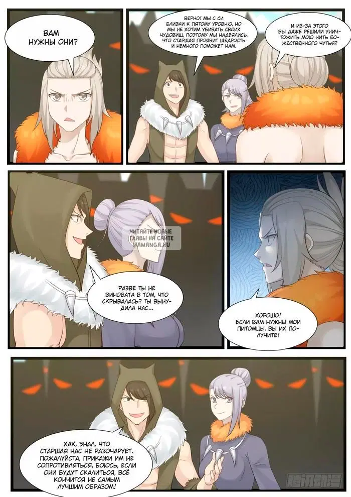 Page 13.000