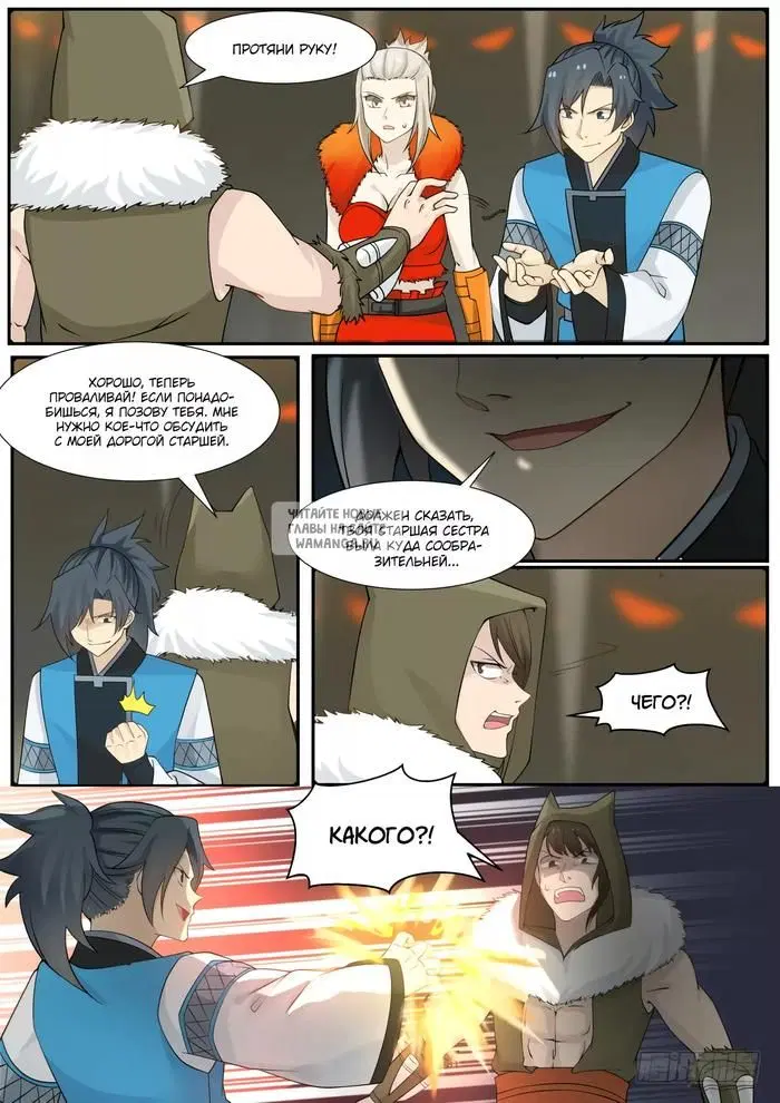 Page 13.000