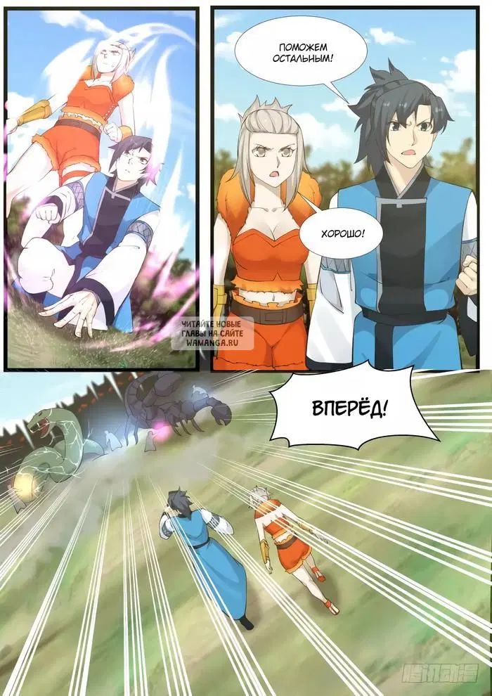Page 13.000