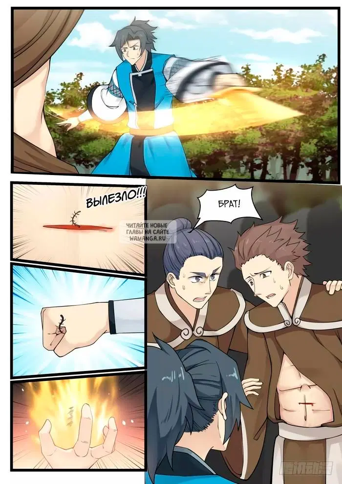Page 13.000