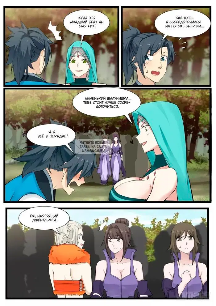 Page 13.000