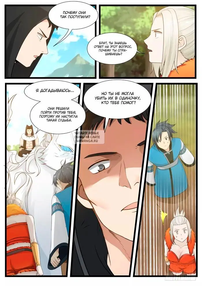 Page 13.000