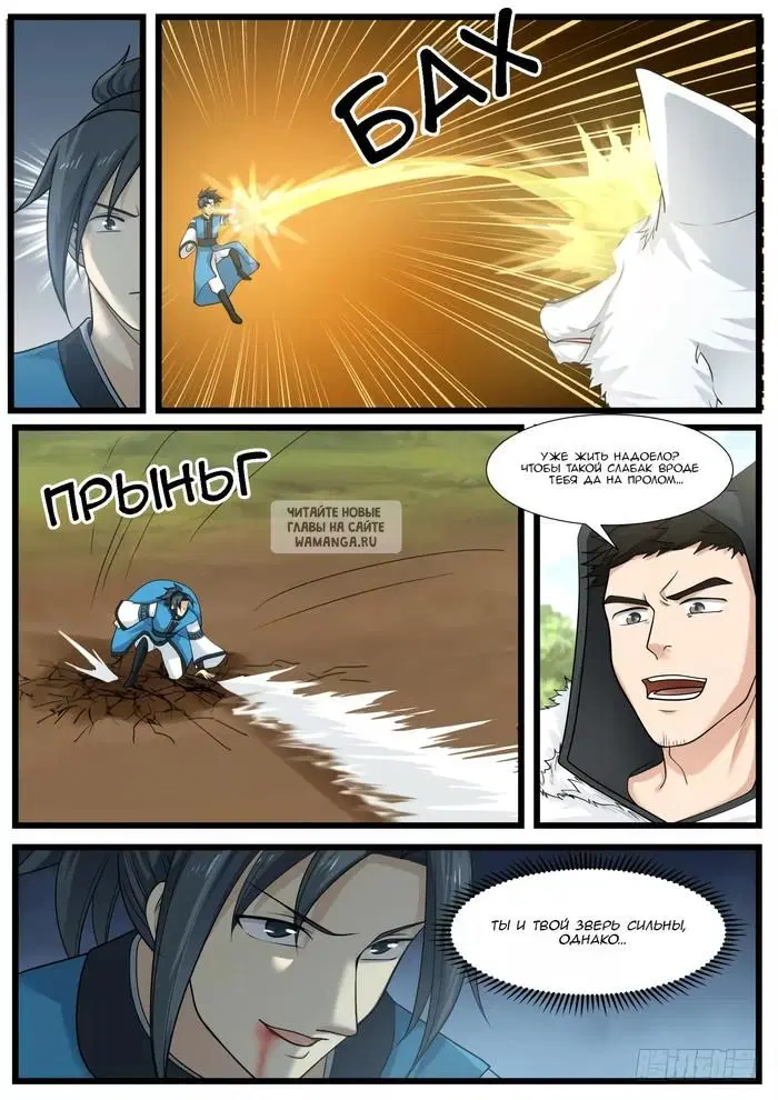 Page 13.000
