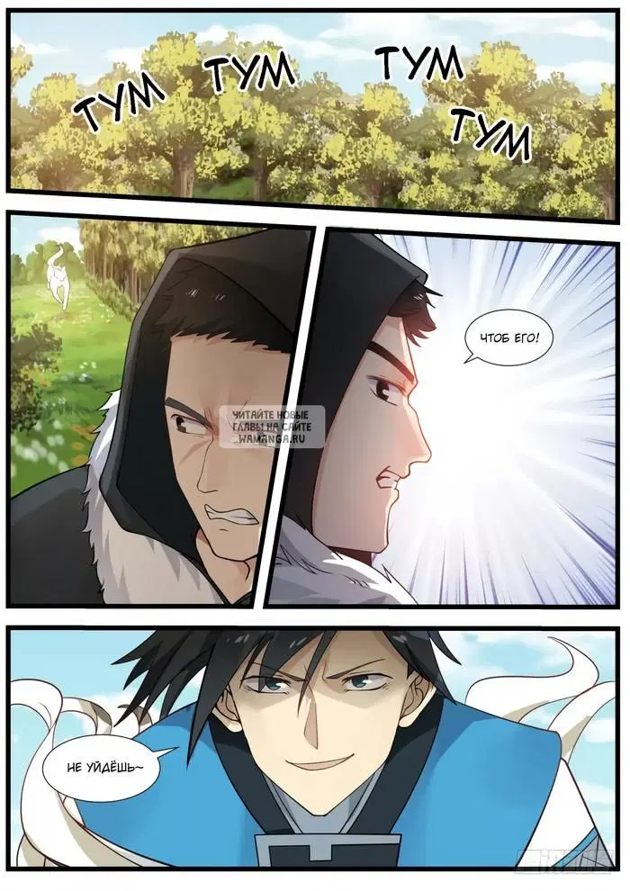 Page 13.000