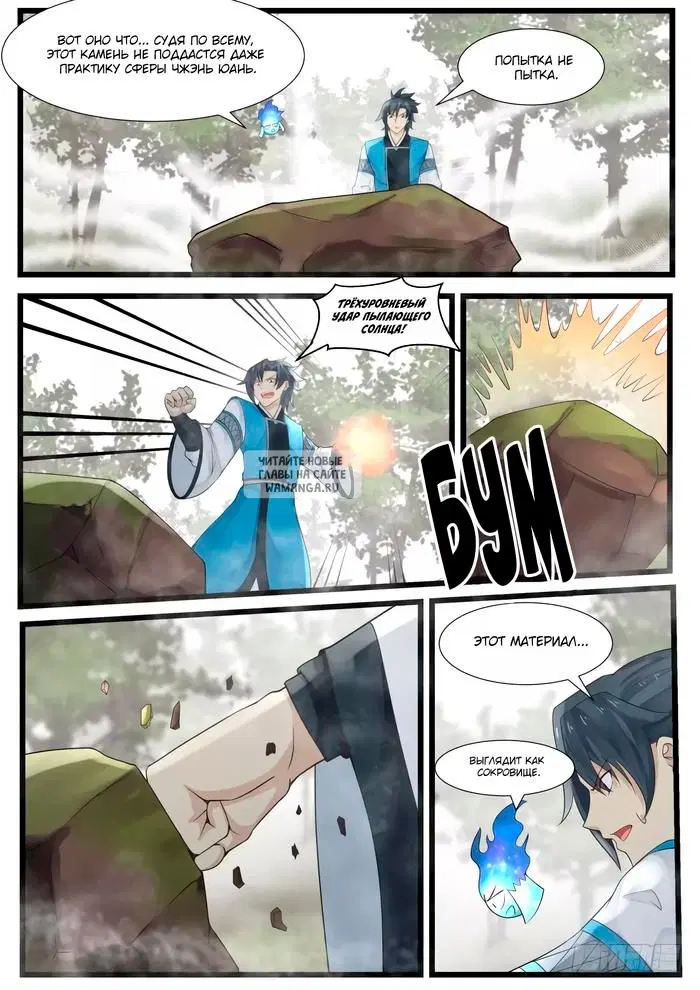 Page 13.000