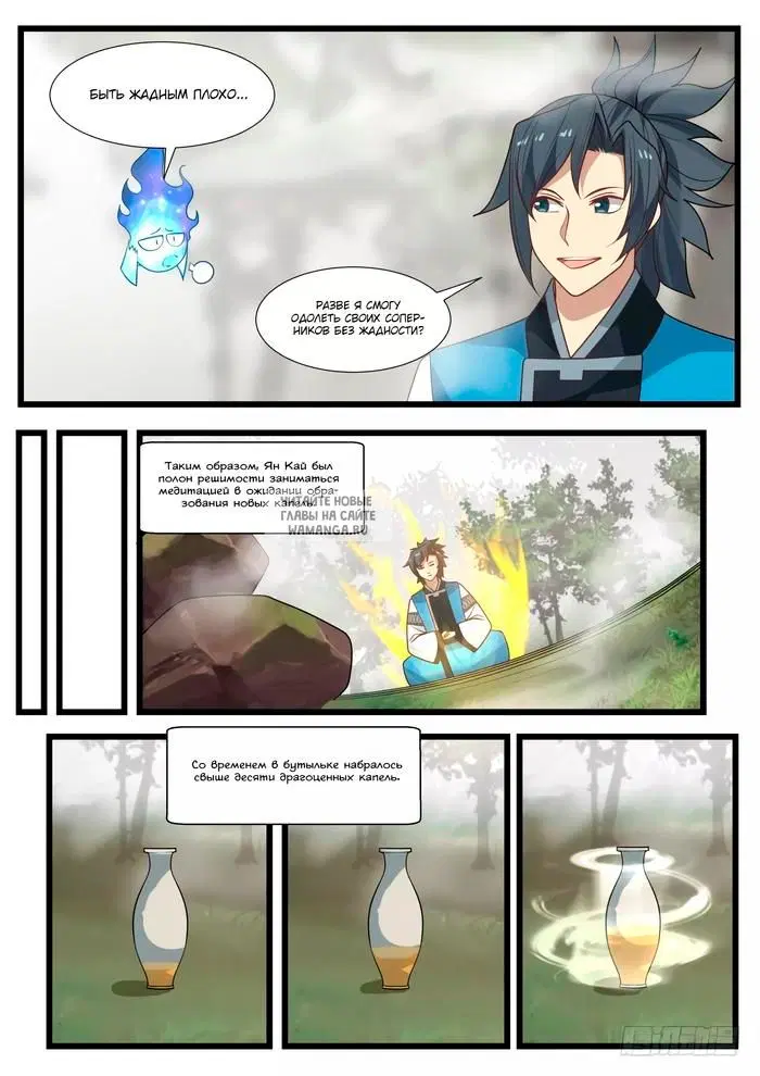 Page 13.000
