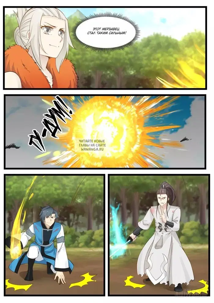 Page 13.000