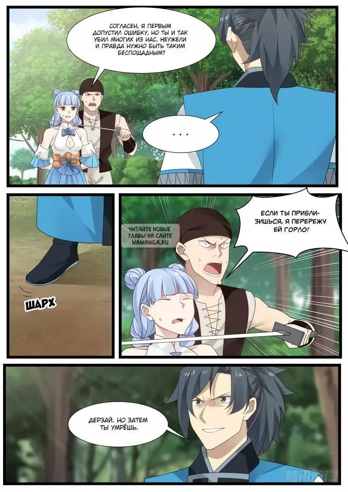 Page 13.000