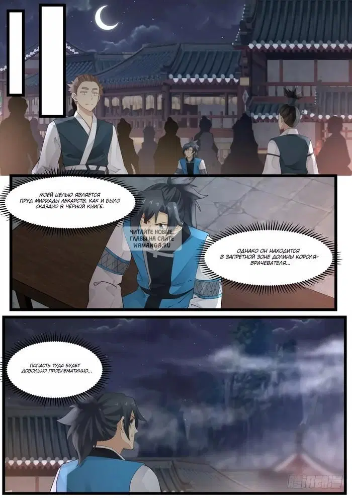 Page 13.000