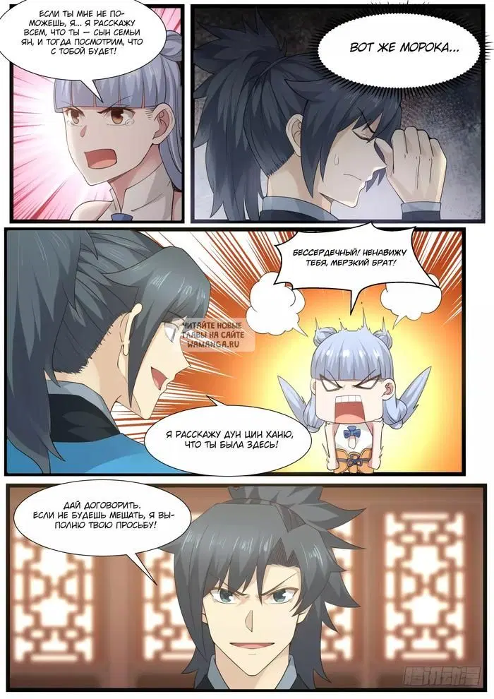 Page 13.000