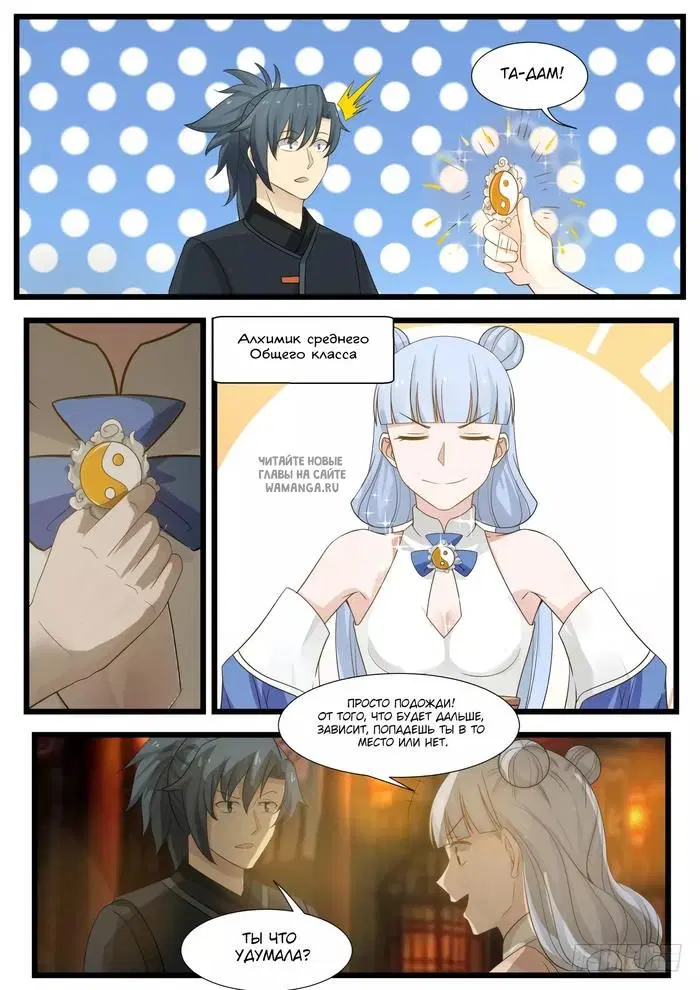 Page 13.000