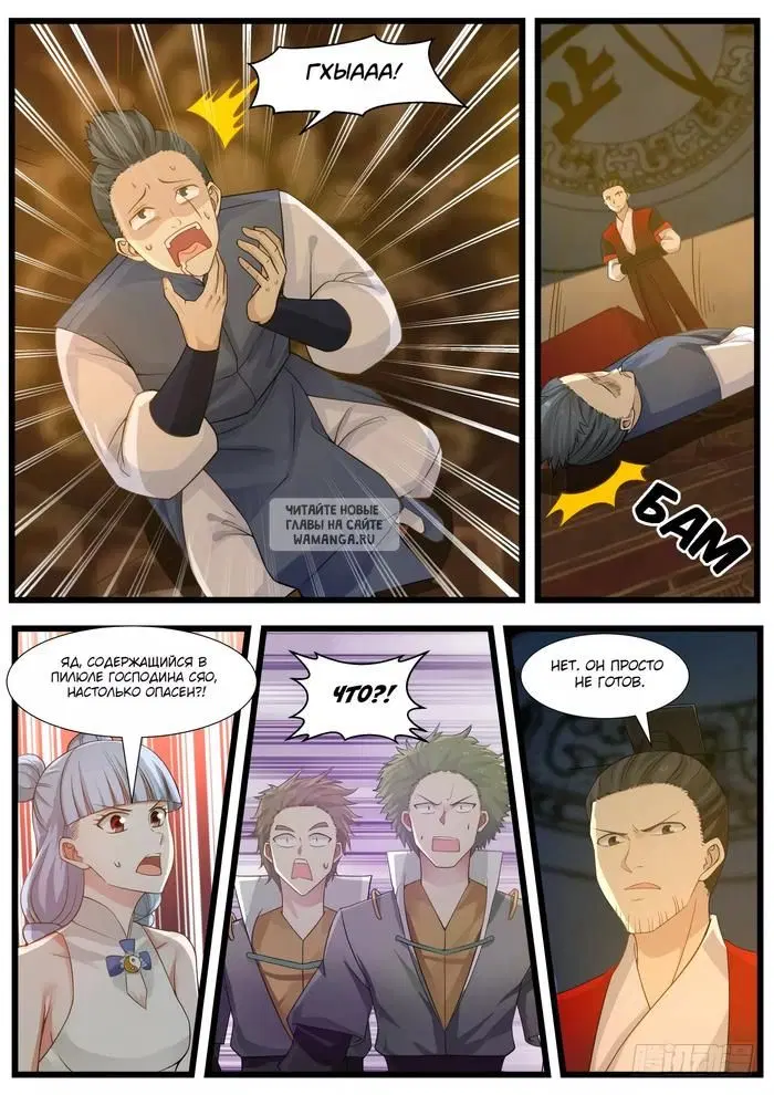 Page 13.000