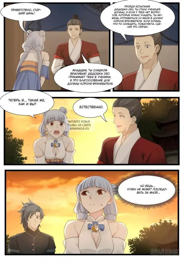 Page 13.000