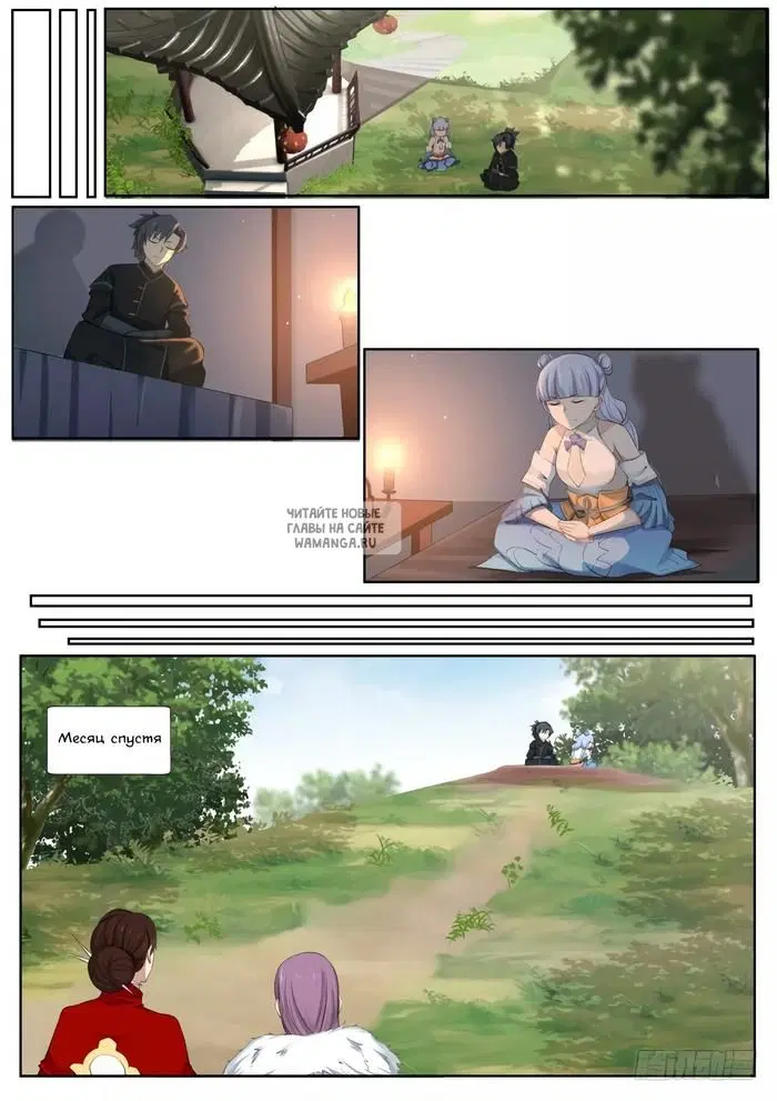 Page 13.000