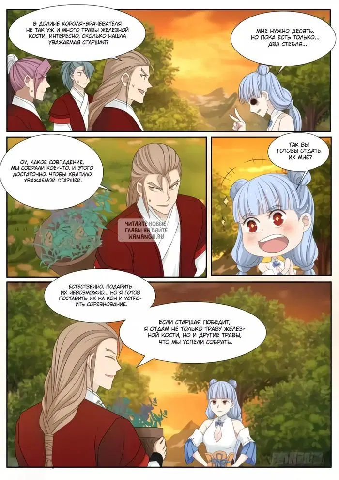 Page 13.000