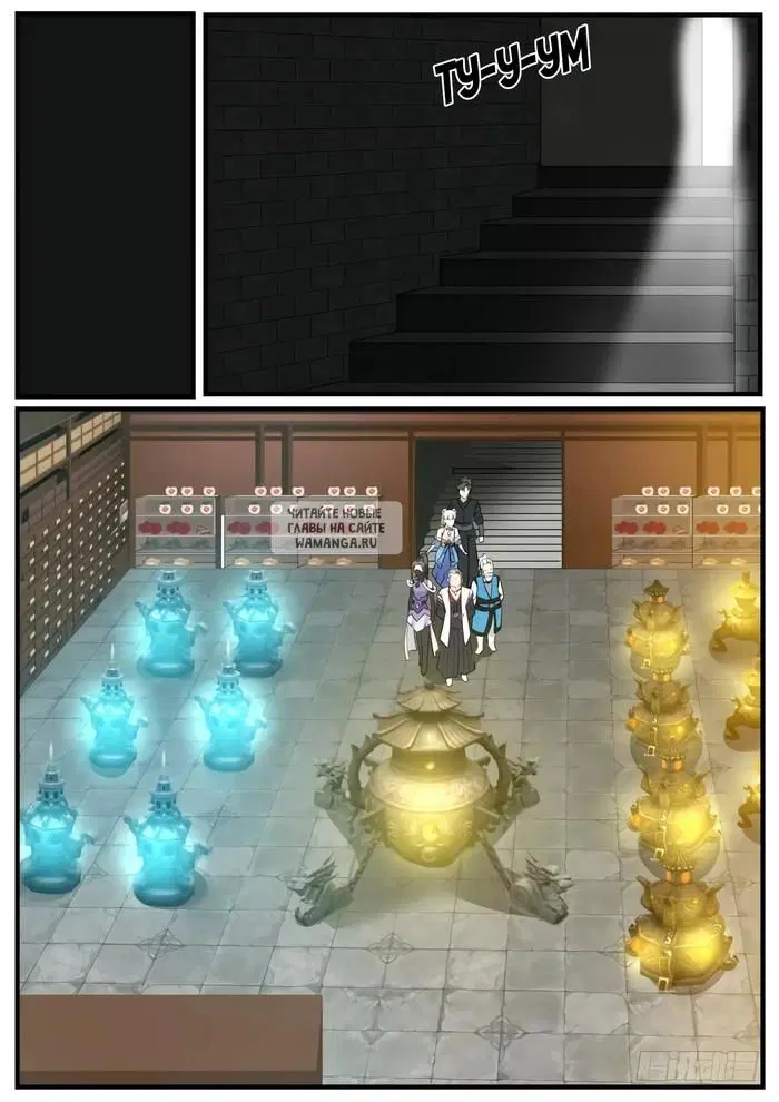 Page 13.000