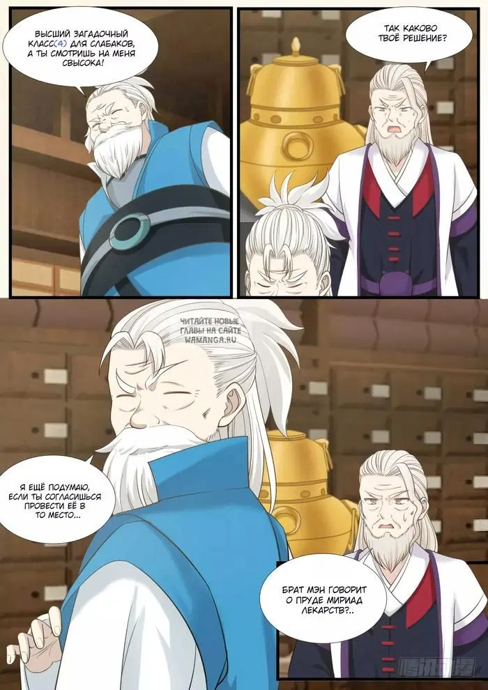 Page 13.000