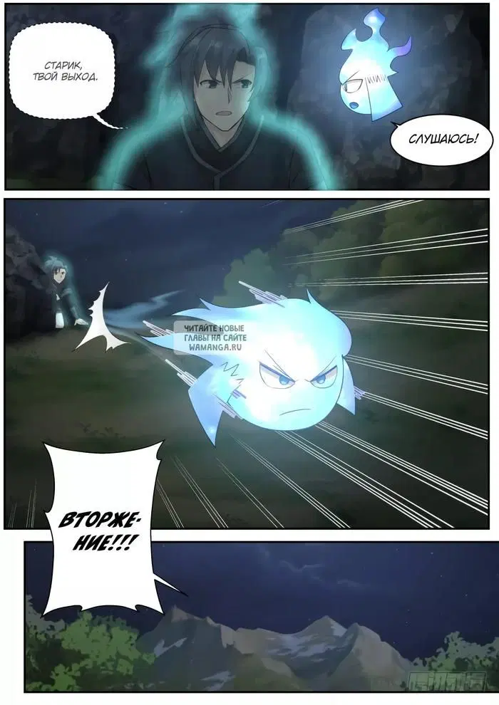 Page 13.000