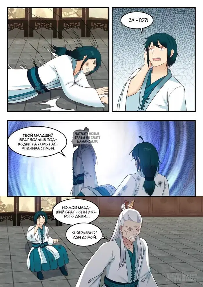 Page 13.000