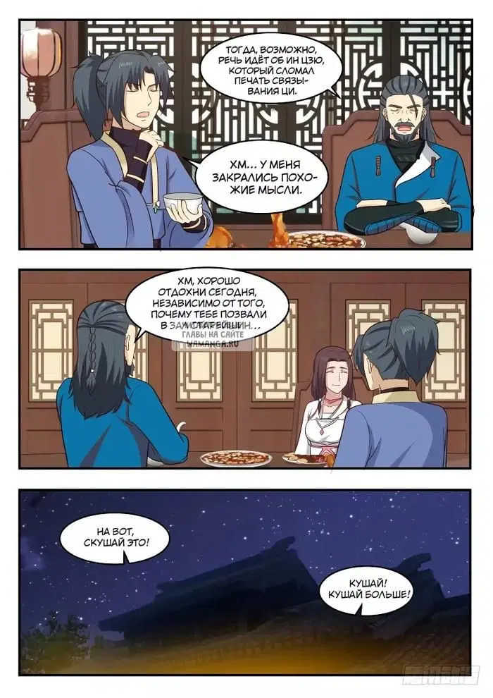 Page 13.000