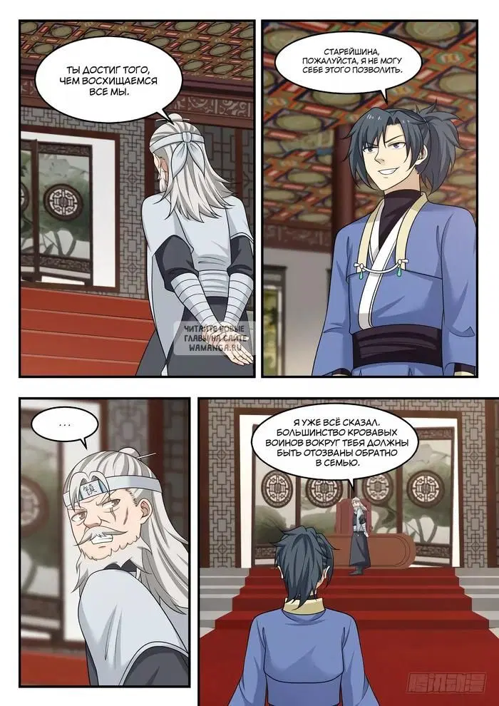 Page 13.000