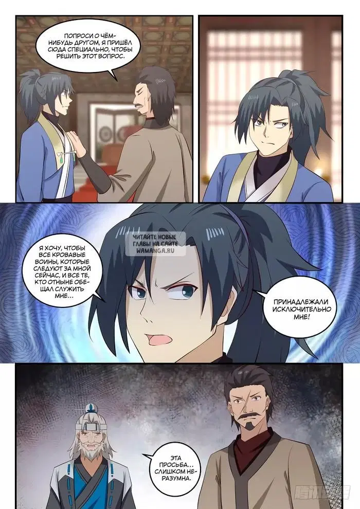 Page 13.000