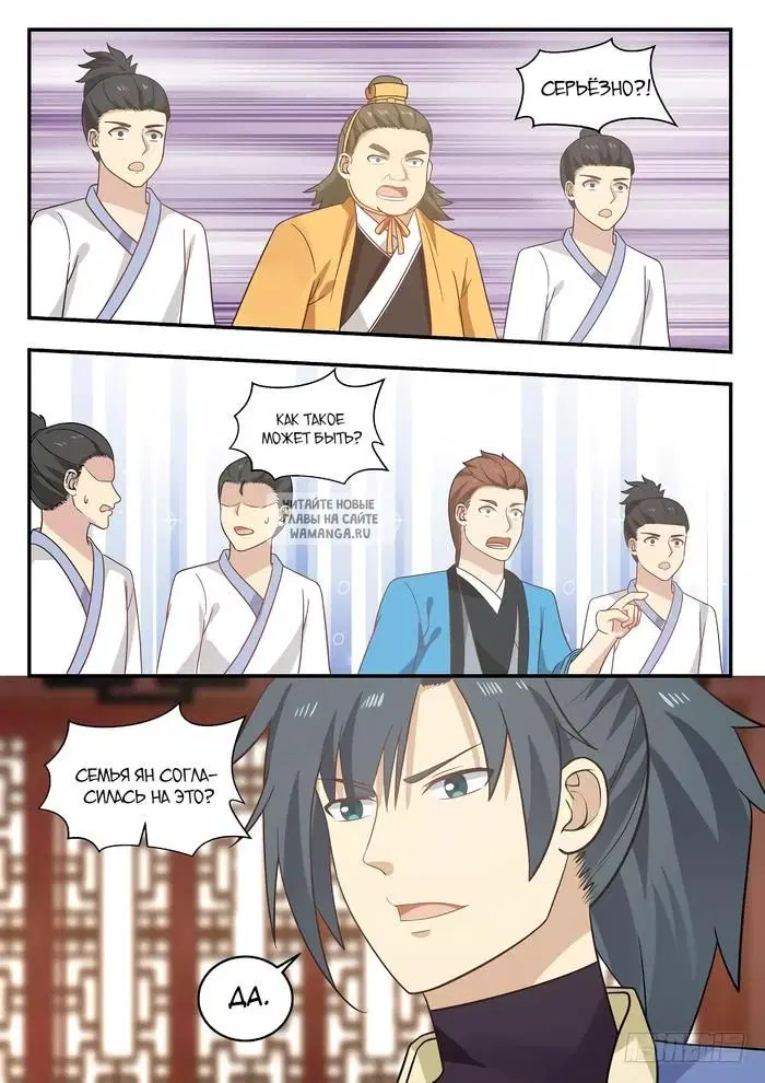 Page 13.000
