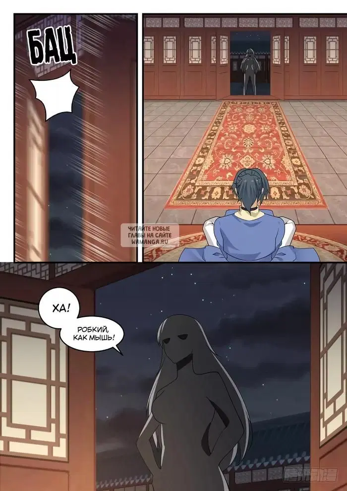 Page 13.000