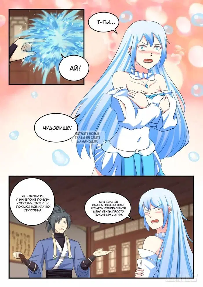 Page 13.000