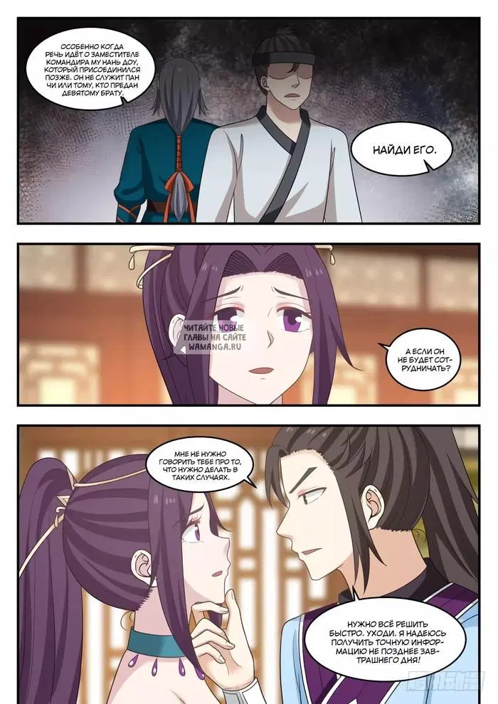 Page 13.000