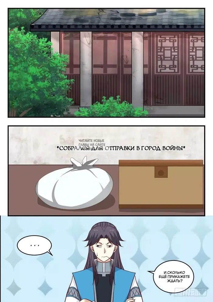 Page 13.000