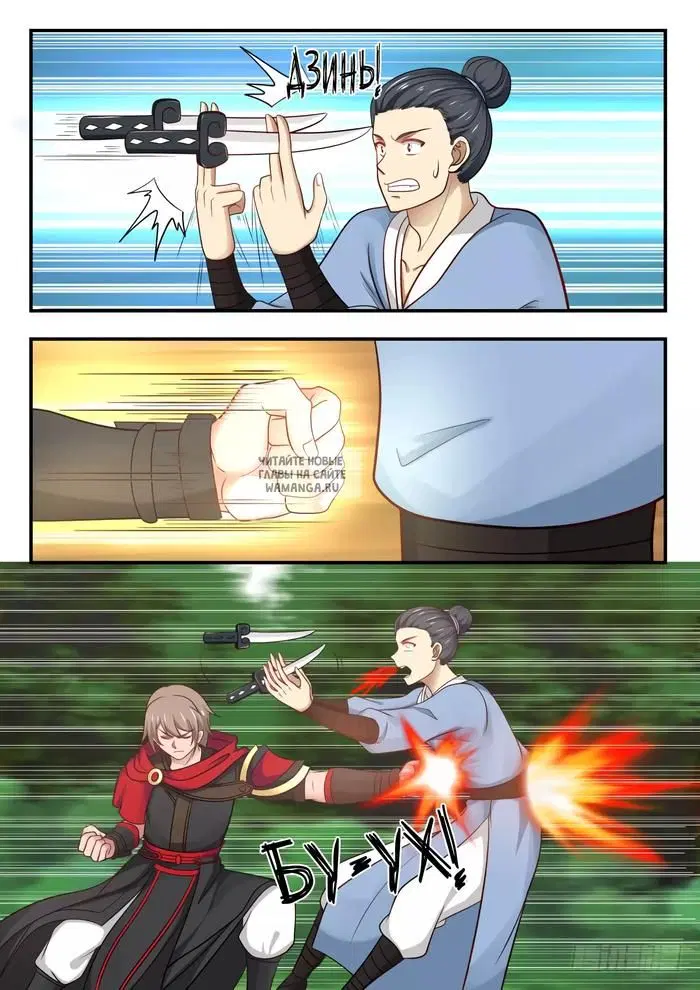 Page 13.000