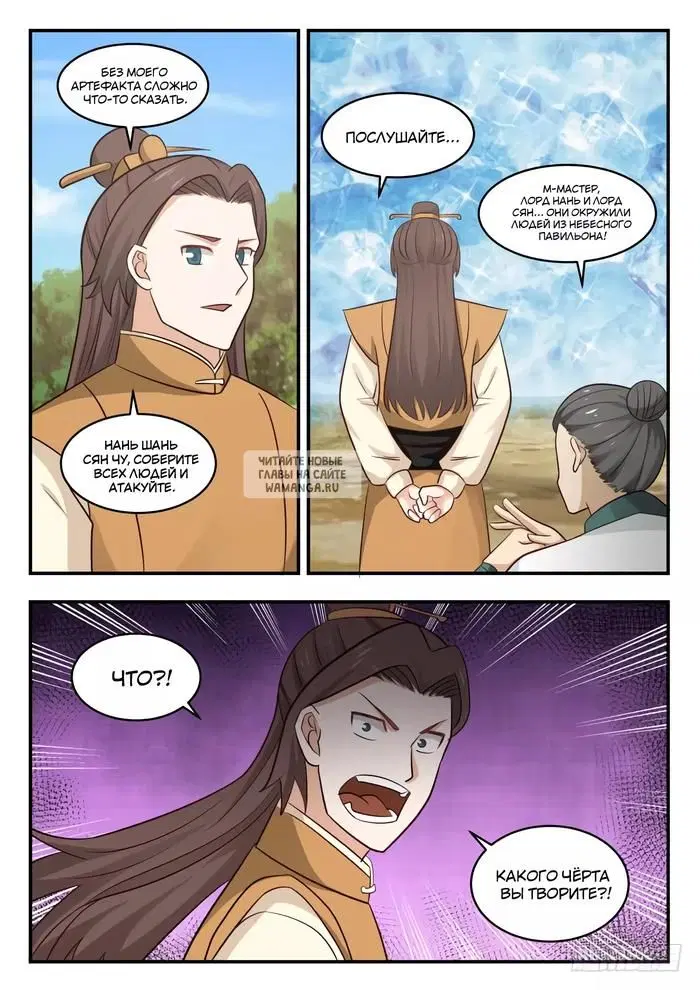 Page 13.000