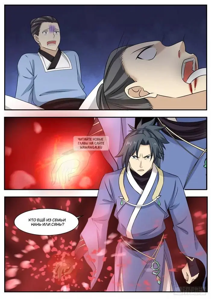 Page 13.000