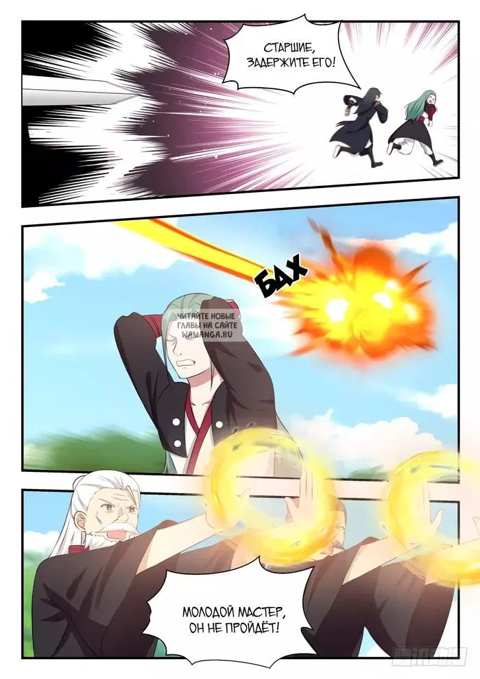 Page 13.000