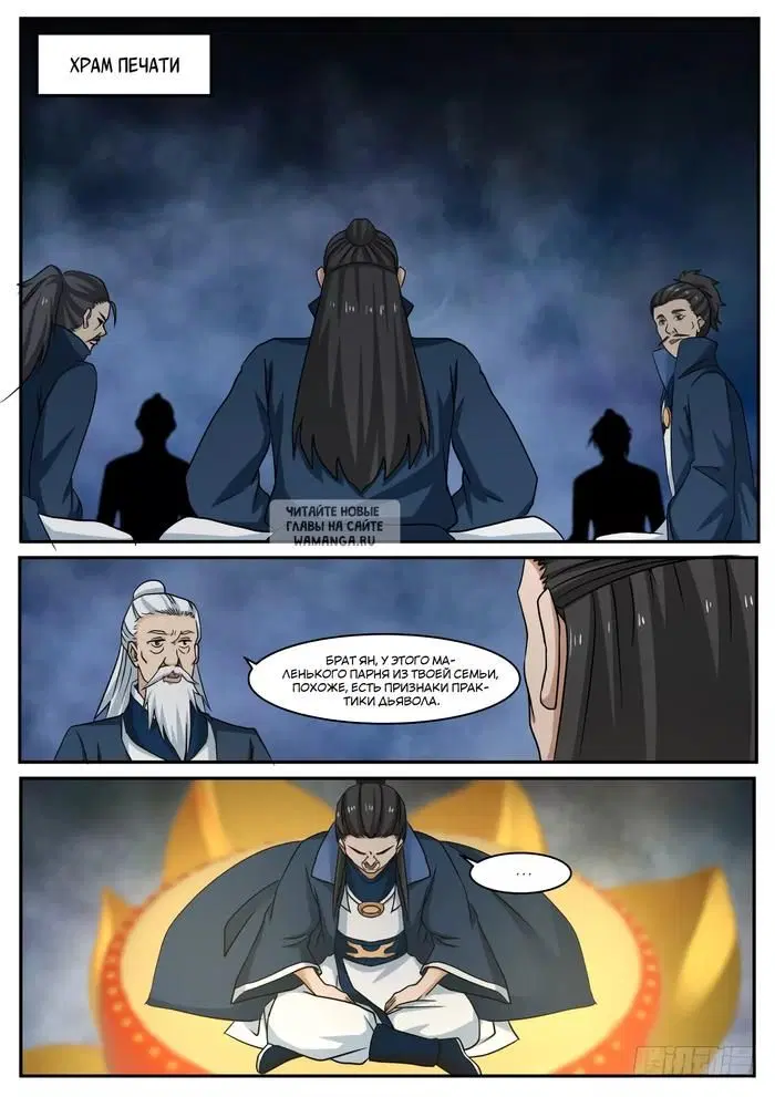 Page 13.000