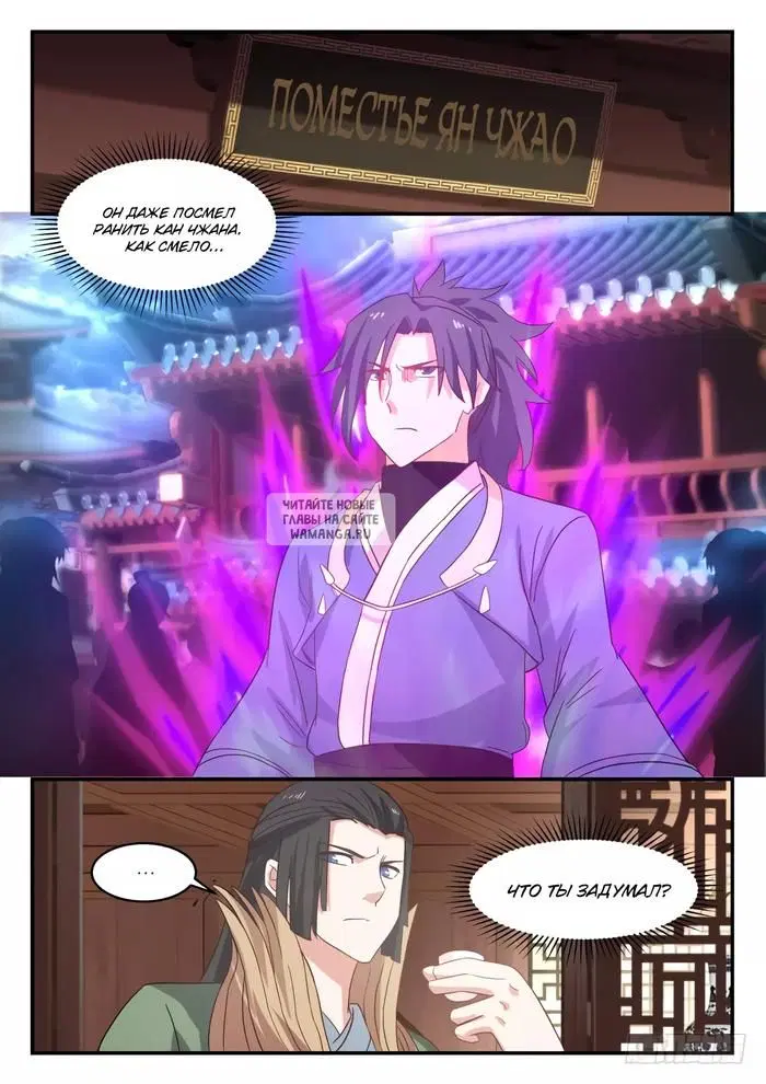 Page 13.000