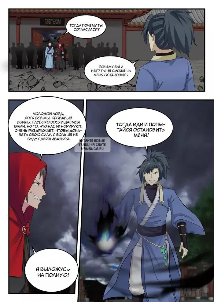 Page 13.000