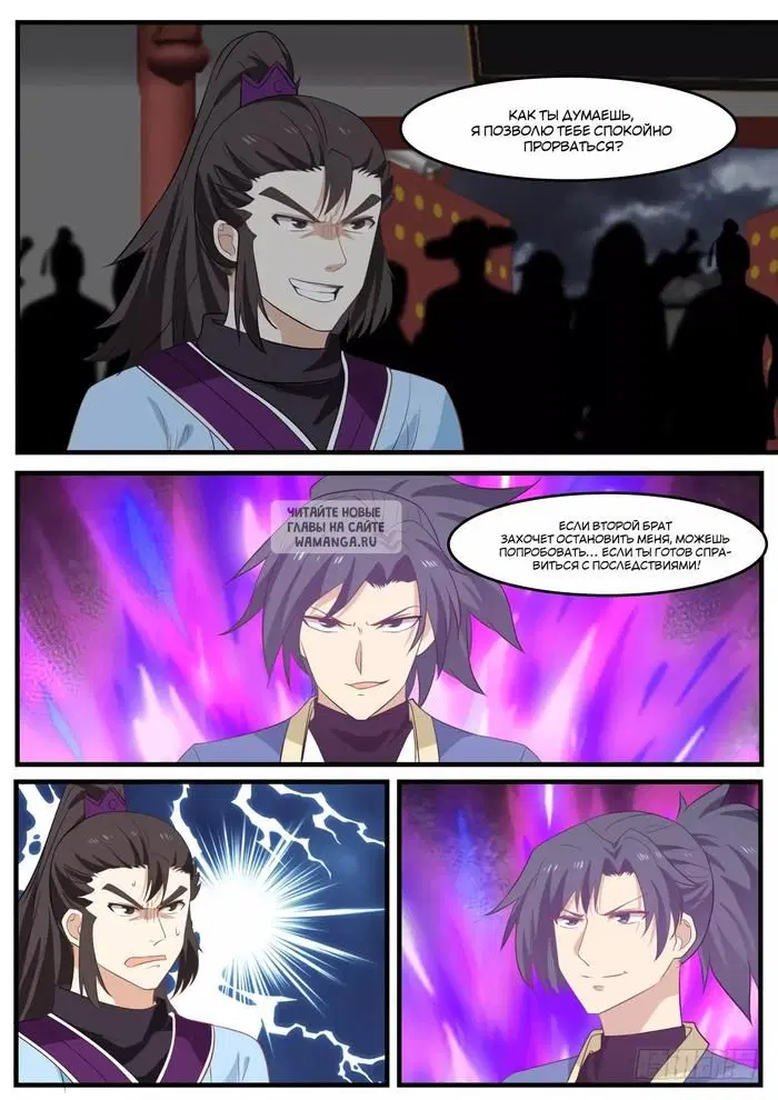 Page 13.000