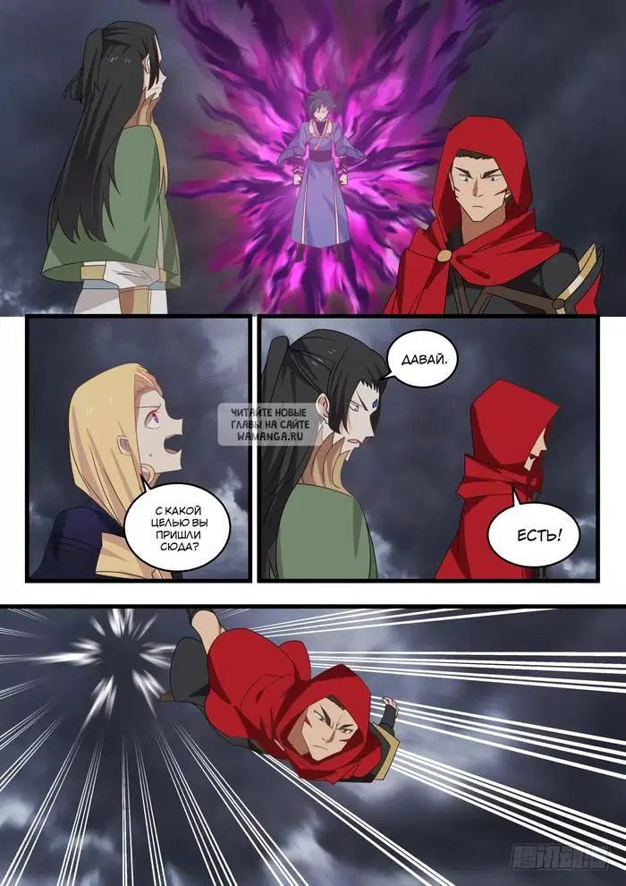 Page 13.000