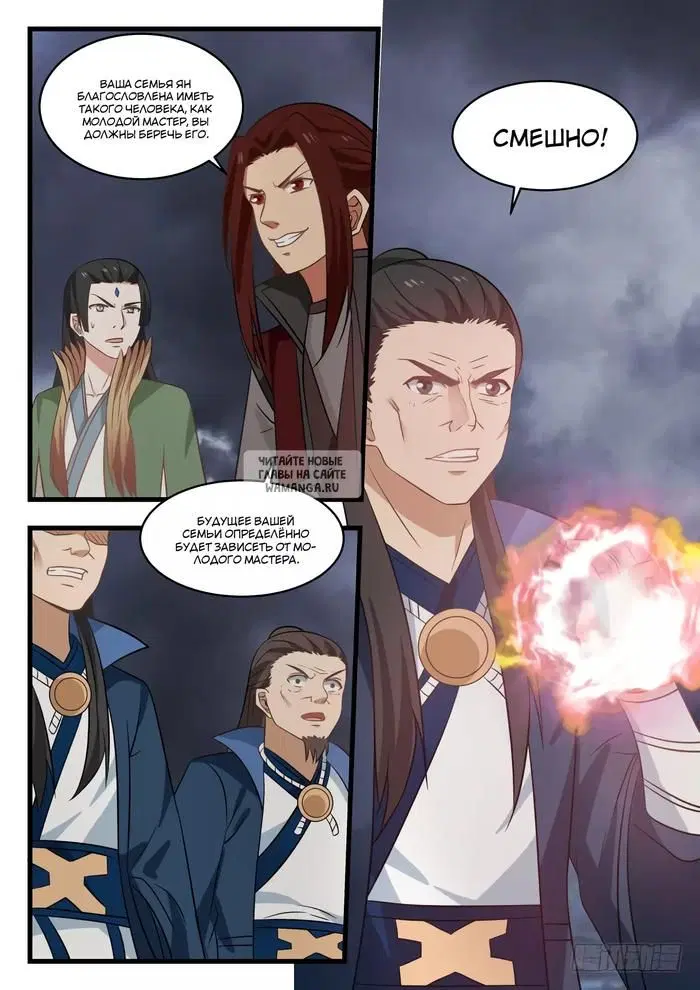 Page 13.000