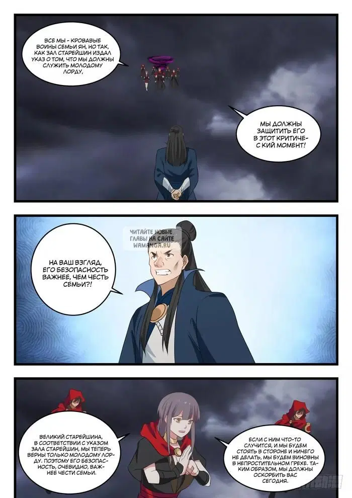 Page 13.000