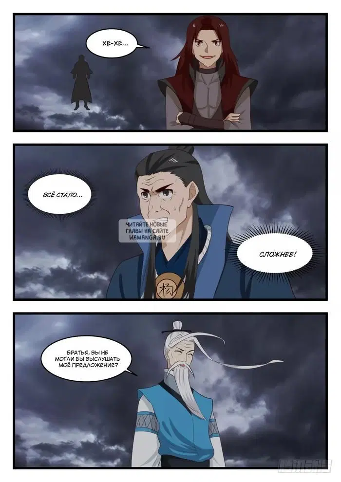 Page 13.000